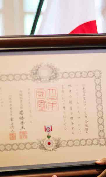 Japan honors Hank Aaron with Order of the Rising Sun